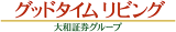 グッドタイムリビングのロゴ