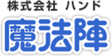 ハンドのロゴ