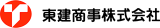東建商事のロゴ