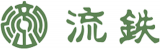 流鉄のロゴ