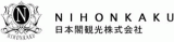 日本閣観光のロゴ
