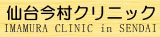医療法人社団和元会のロゴ