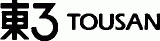 東3冷凍機のロゴ