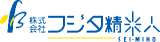 フジタ精米人のロゴ