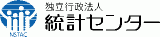 独立行政法人統計センターのロゴ