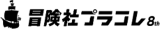 プラコレのロゴ