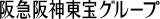 阪急阪神保険サービスのロゴ