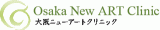 大阪ニューアートクリニックのロゴ