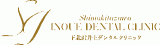 下北沢井上デンタルクリニックのロゴ