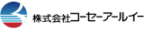 コーセーアールイーのロゴ