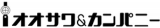 オオサワ（機械）のロゴ