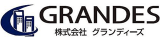グランディーズのロゴ