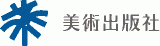 美術出版社のロゴ