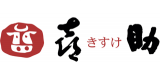 喜助のロゴ