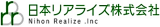 日本リアライズ（不動産・東京都）のロゴ