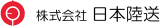 日本陸送(運輸・三重県)のロゴ