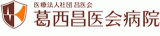 医療法人社団昌医会のロゴ