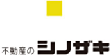 シノザキのロゴ