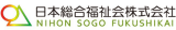 日本総合福祉会のロゴ