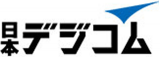 日本デジコム（通信）のロゴ