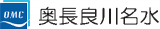奥長良川名水のロゴ
