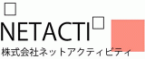 ネットアクティビティのロゴ