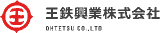 王鉄興業のロゴ