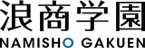 学校法人浪商学園のロゴ