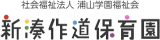 社会福祉法人浦山学園福祉会のロゴ