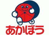赤帽大阪府軽自動車運送協同組合のロゴ