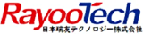 日本瑞友テクノロジーのロゴ