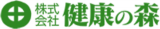 健康の森のロゴ