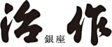 長谷観光のロゴ