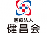 医療法人大阪健昌会（旧：医療法人健昌会）のロゴ