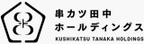 串カツ田中ホールディングスのロゴ