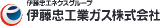 伊藤忠工業ガスのロゴ