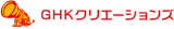 GHKクリエーションズのロゴ