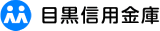目黒信用金庫のロゴ