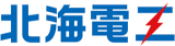 北海電工（旧：北海電気工事株式会社）のロゴ