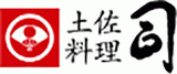 土佐料理 司のロゴ