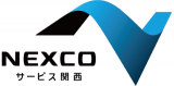 西日本高速道路サービス関西のロゴ