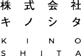 キノシタ（小売・東京都）のロゴ