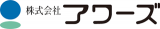 アワーズ（レジャー）のロゴ