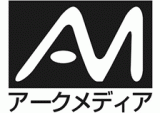 アークメディアのロゴ