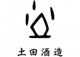 土田酒造のロゴ