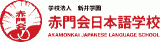 学校法人新井学園のロゴ