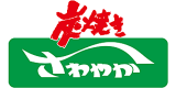 さわやか（飲食・静岡県）のロゴ