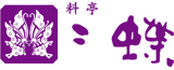 二蝶のロゴ