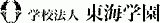 学校法人東海学園のロゴ