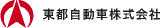 東都自動車のロゴ